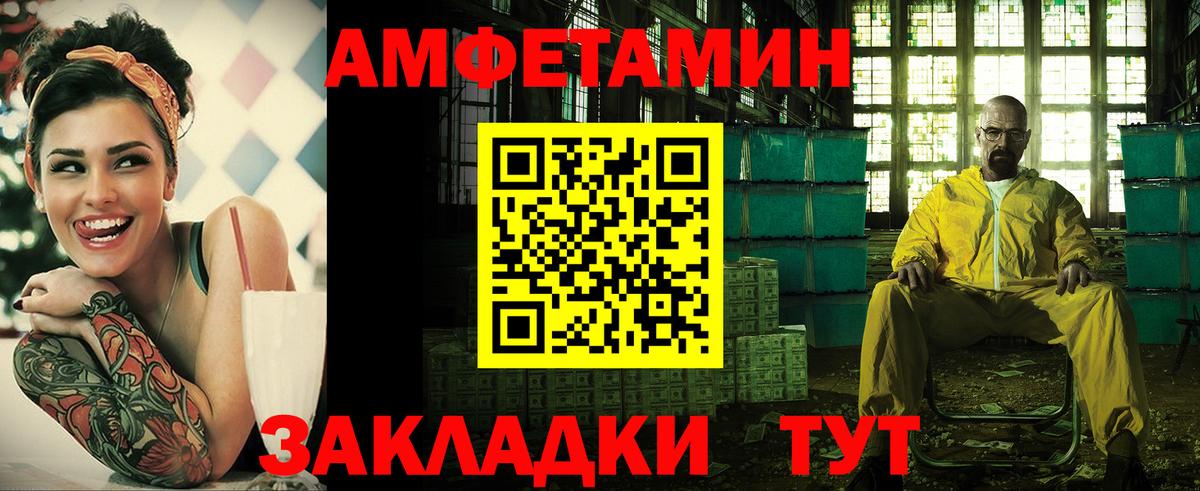 Спасск-Дальний  Amphetamine 98%  АМФЕТАМИН  Амфетамин  Вход с VPN 