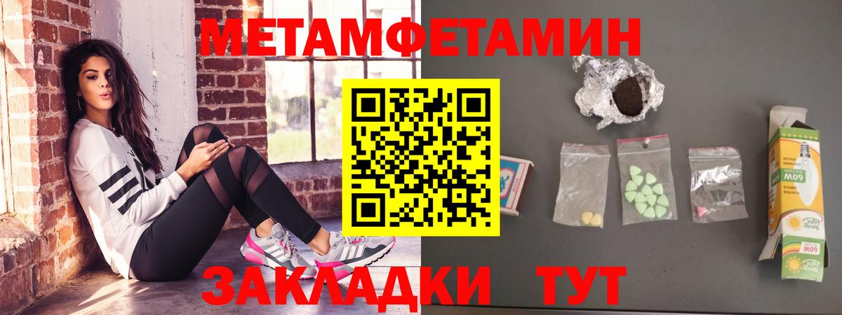 Amphetamine 97% Спасск-Дальний