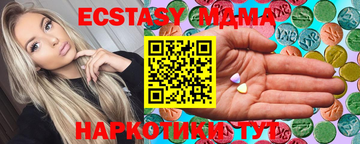 Спасск-Дальний  Ecstasy диски  Вход с VPN 