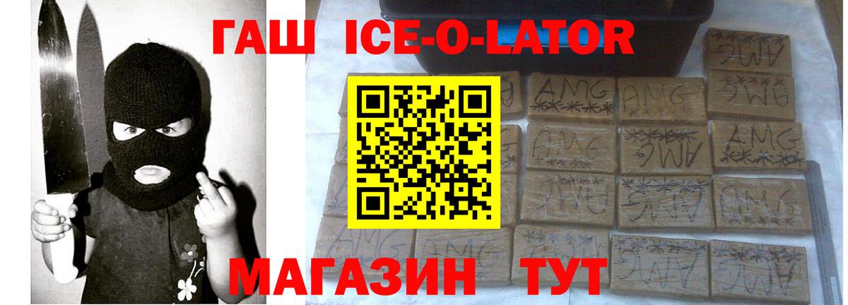 Меф мяу мяу Спасск-Дальний