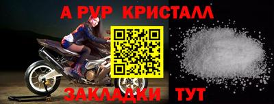 гашишное масло Нальчик