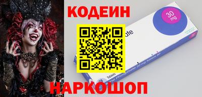каннабис Наро-Фоминск