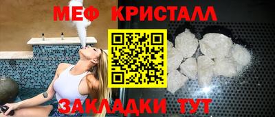 гашишное масло Нальчик