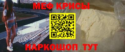 каннабис Наро-Фоминск