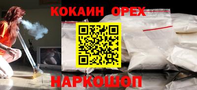 каннабис Наро-Фоминск