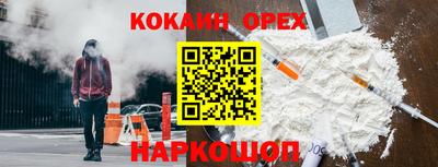 каннабис Наро-Фоминск