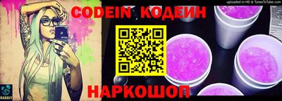 каннабис Наро-Фоминск