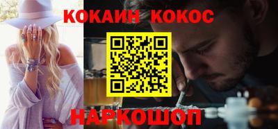 гашишное масло Нальчик