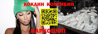 каннабис Наро-Фоминск