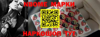 каннабис Наро-Фоминск