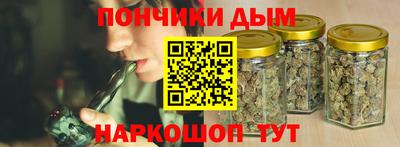 гашишное масло Нальчик