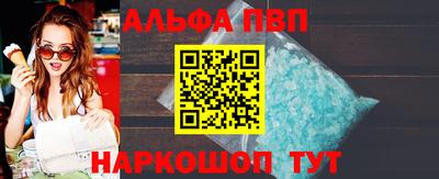 каннабис Наро-Фоминск