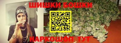 гашишное масло Нальчик