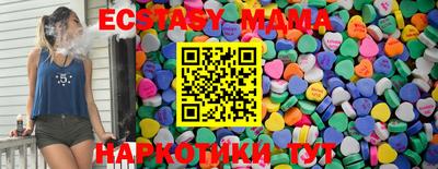 каннабис Наро-Фоминск