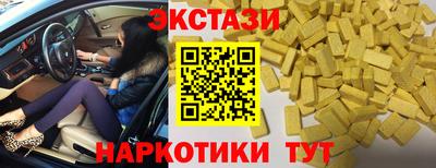 гашишное масло Нальчик