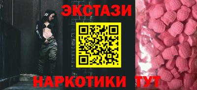 каннабис Наро-Фоминск