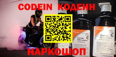 каннабис Наро-Фоминск