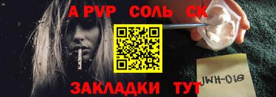 гашишное масло Нальчик