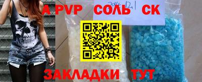 гашишное масло Нальчик