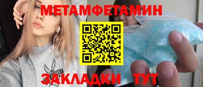 каннабис Наро-Фоминск