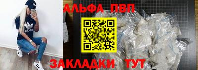 гашишное масло Нальчик