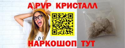 каннабис Наро-Фоминск