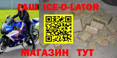 каннабис Наро-Фоминск