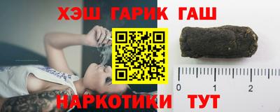 гашишное масло Нальчик