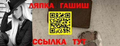 гашишное масло Нальчик