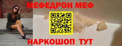 каннабис Наро-Фоминск