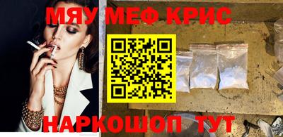 каннабис Наро-Фоминск