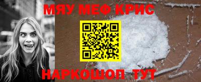 каннабис Наро-Фоминск