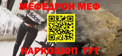 гашишное масло Нальчик