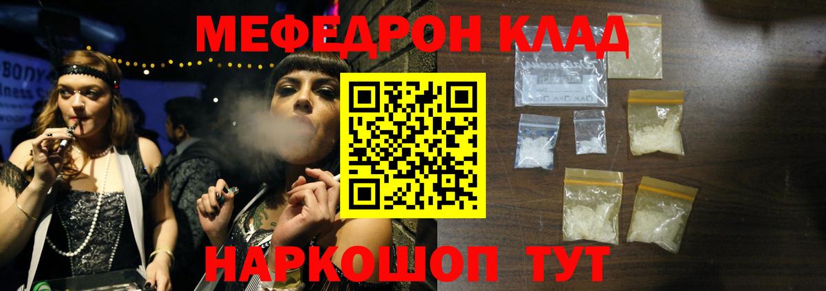 Кокаин  Спасск-Дальний  Амфетамин кристаллы  МЕФ   Вход с VPN  ГАШ  ГАШИШ  Бошки Шишки 