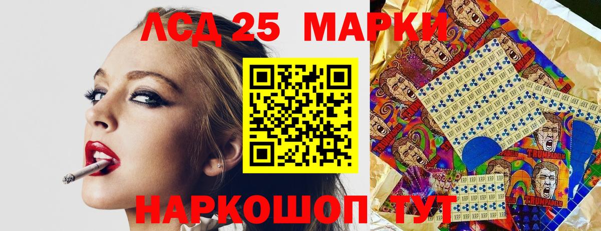 Спасск-Дальний  Марки N-bome 1500мкг  где купить наркоту  Вход с VPN 