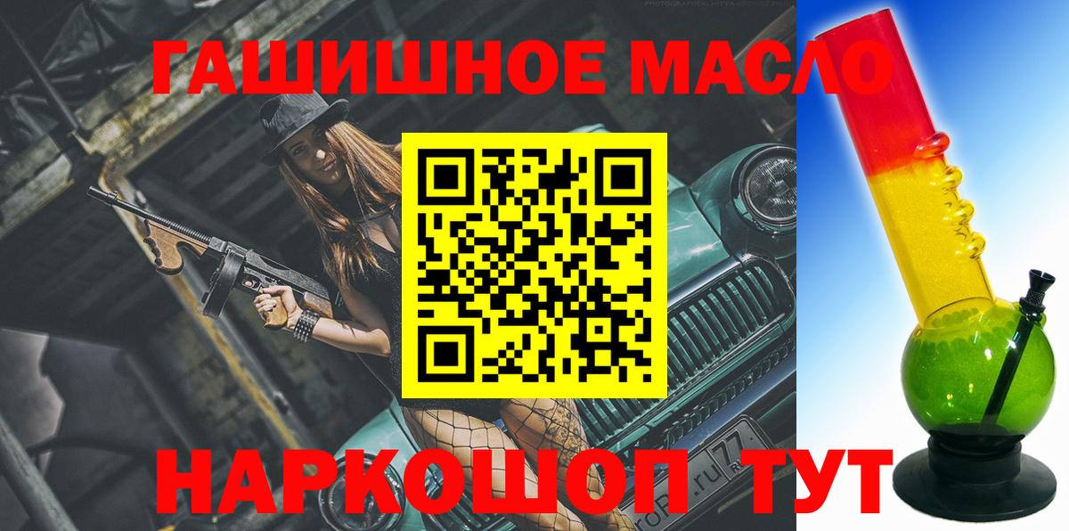 Дистиллят ТГК концентрат Спасск-Дальний