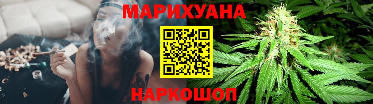 Спасск-Дальний  Бошки марихуана Ganja  Марихуана тримм  Вход с VPN  Бошки марихуана ГИДРОПОН 